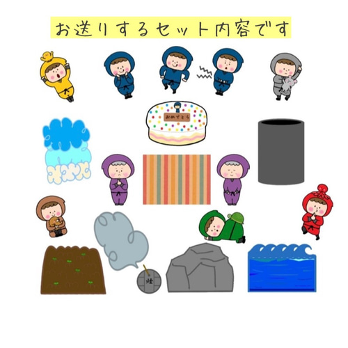 未カット/大サイズ】通年 誕生会 パネルシアター 知育玩具