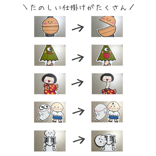 パネルシアター　6点セット　オマケ付き Amazon.co.jp: パネルシアター「◯△□でつくろう」(まるさん