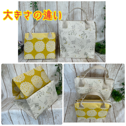 お弁当袋⭐️ハンドメイド⭐️お弁当袋⭐️保冷・保温⭐️洗える 4.【洗える保冷】持ち手付きお弁当袋の作り方 - YouTube