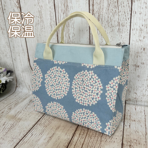 大きく開く 洗える 保冷保温 お弁当バック ランチバック 保冷バック