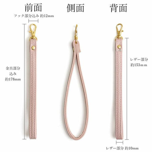 単品】母の日 ハンドストラップ パイソン柄 ブラック グレー ピンク