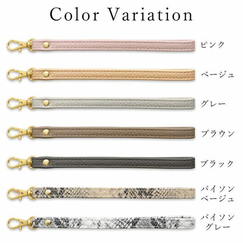 単品】母の日 ハンドストラップ パイソン柄 ブラック グレー ピンク