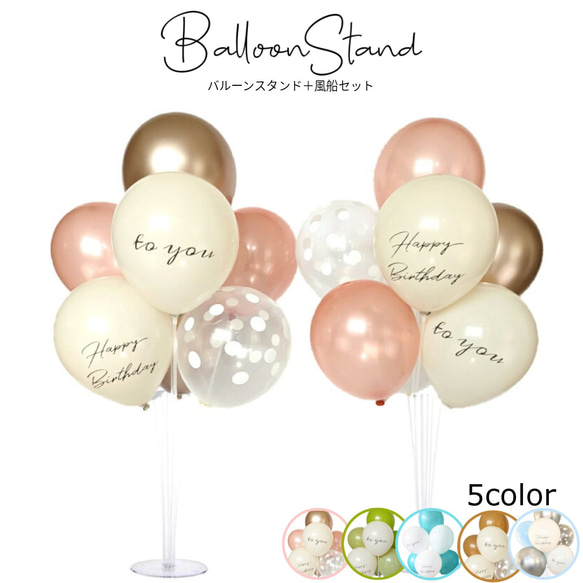 理恵様◟́◞̀♡確認専用ページ バースデーガーランド（ネーム含む