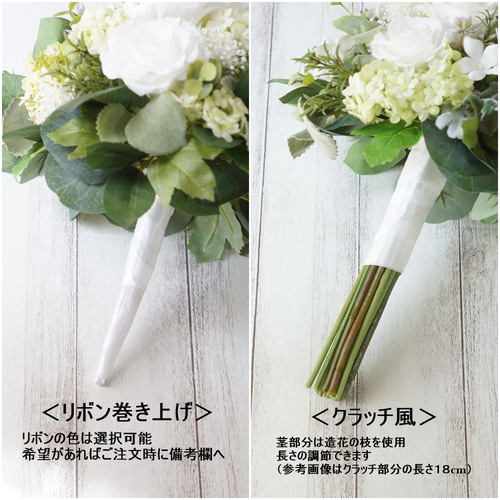 造花＊ウェディングブーケ】PB-214 ナチュラル ボタニカル