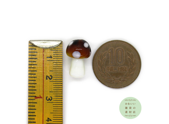 毒キノコのガラスの立体ランプワークビーズS（ブラウン）5個セット #BG-0027 4枚目の画像