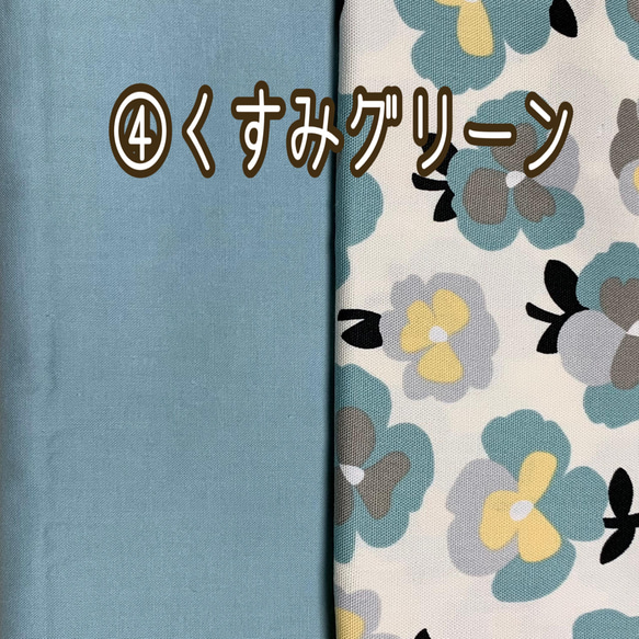 洗える　保冷保温　結びやすいリボン　お弁当袋　ランチバック　保冷バック　くすみカラー　パンジー柄③ 全4色 20枚目の画像