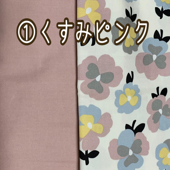 洗える　保冷保温　結びやすいリボン　お弁当袋　ランチバック　保冷バック　くすみカラー　パンジー柄③ 全4色 17枚目の画像