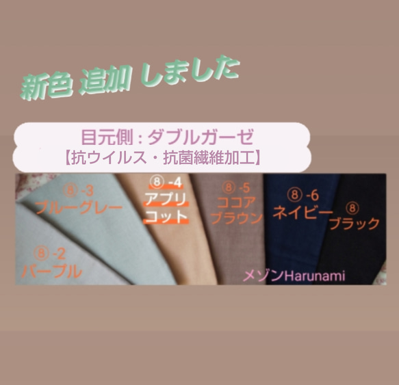 (左目用)  眼鏡用 布アイパッチ 最新改良10月～ ストロベリー スイーツ 柄 (日本製)【受注製作】 10枚目の画像