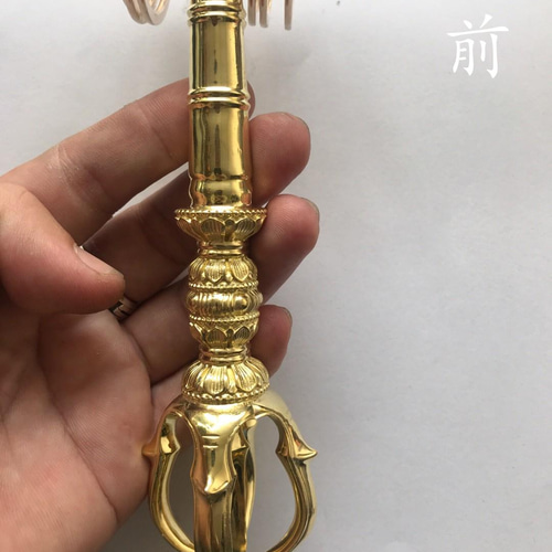 チベット密教法器 法杖 五鈷杵錫杖 真鍮製 禅杖 仏教美術 23.5cm
