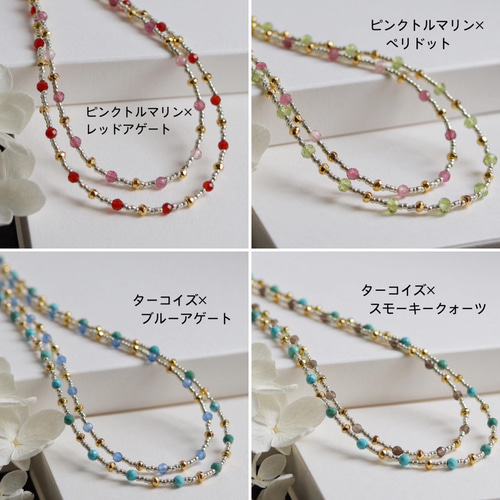 ☆8種の天然石と小さなビーズネックレス 2点セット ネックレス