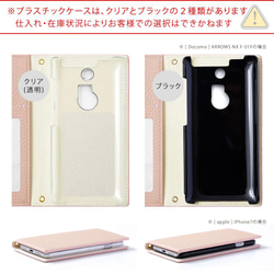 スマホケース 全機種対応 iPhone　AQUOS Xperia　galaxy　Type003#nn00000012 10枚目の画像