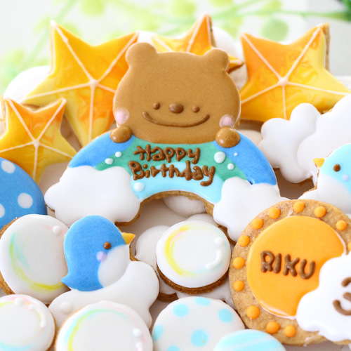 アイシングクッキー 空 くま 鳥 太陽 雲 星 誕生日 幼児 1歳 2歳 3