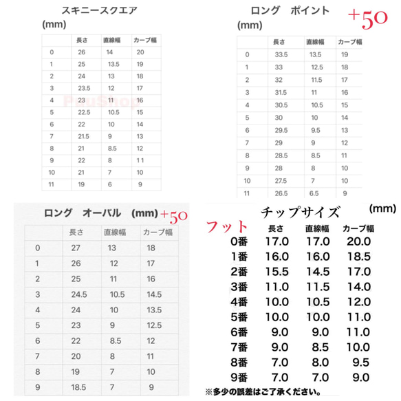 成人式ネイル10本 4枚目の画像