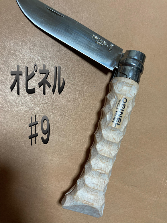 オピネルナイフ#9 カスタムグリップ 包丁・ナイフ t_mcamp 通販  