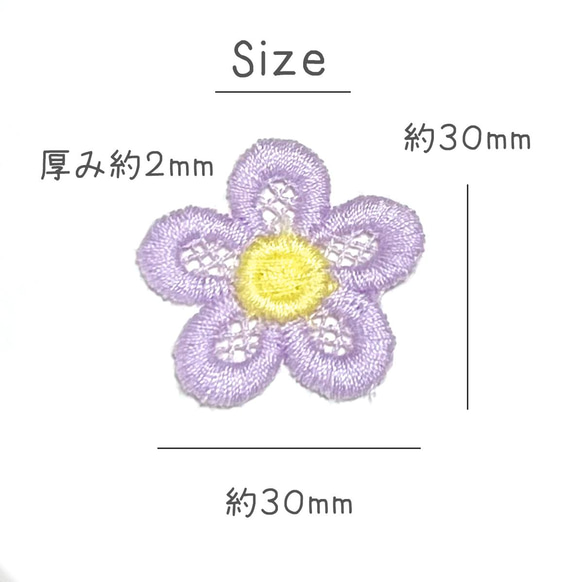 レースモチーフ 花  フラワー 10個【ピンク】ハンドメイド 手芸材料 pt-1835 2枚目の画像