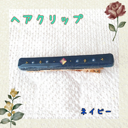 レジン ヘアゴム* ドライフラワー バイカラー HG13 ハンドメイド