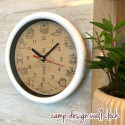 壁掛け時計キャンプデザイン アウトドアウォッチ インテリア 時計 オシャレ プレゼント clock wallclock 2枚目の画像