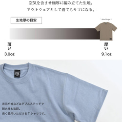 *T 卹加厚 oversized 素色加厚寬鬆 9.1 盎司大寬鬆珍珠藍 TA022 第4張的照片