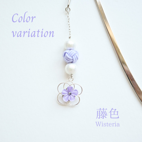 ころんと可愛いブックマーカー ワイヤーフラワーとつまみ細工 青