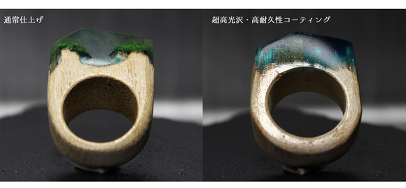 【送料無料】Wood Resin Ring/Gold ～ウッドレジンリング～ 11枚目の画像