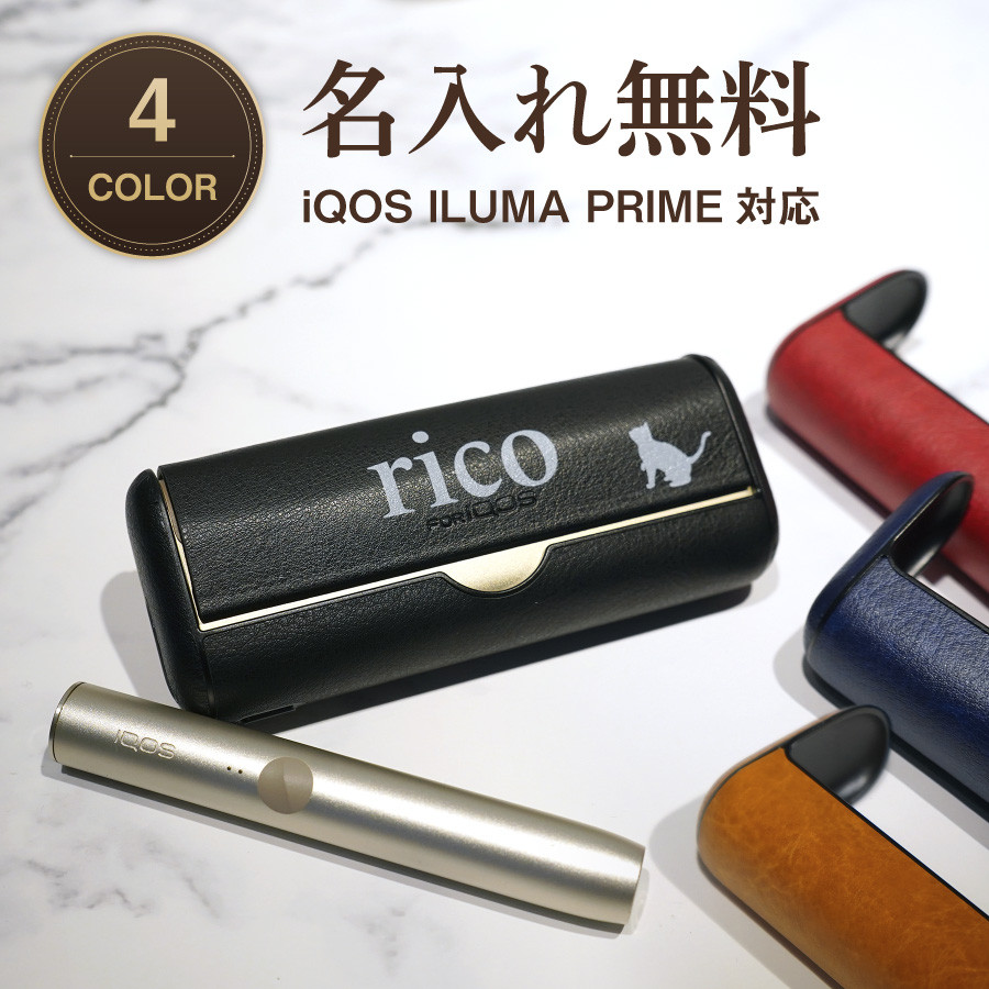 IQOS ILMA PRIME GRAY