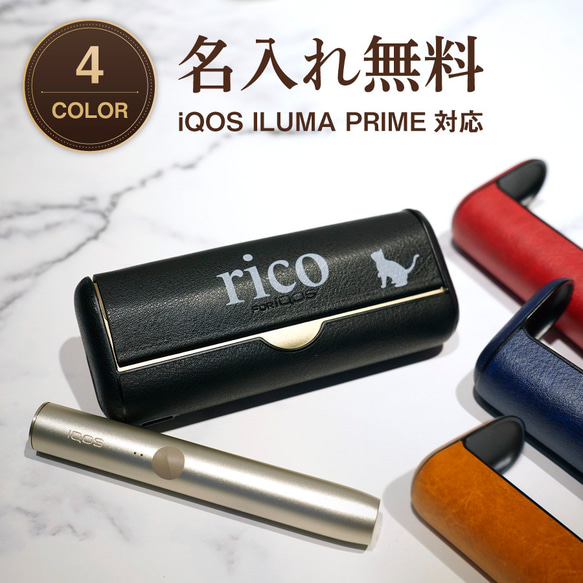❤︎ iQOS イルマ ケースデコ クリア リボン 天使 ❤︎