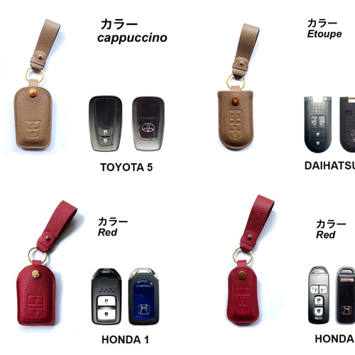 車種別スマートキー 名入れ 高級本革 ストラップ付き キーケース
