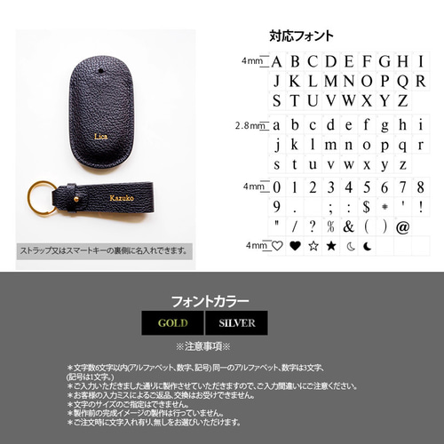 車種別スマートキー 名入れ 高級本革 ストラップ付き キーケース