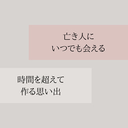 亡き人と作る新しい思い出　メモリアルフォト　思い出　遺影 7枚目の画像