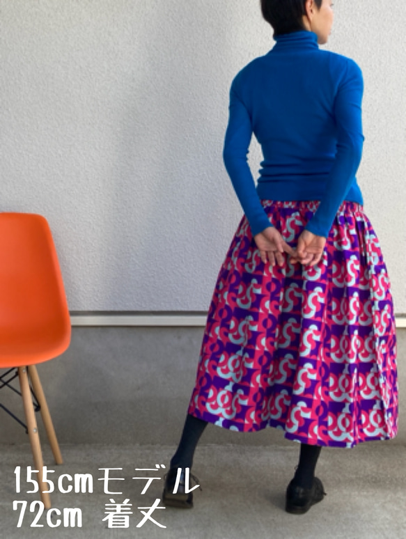 【受注製作】アフリカン　ふんわり　はきやすい　スカート 15枚目の画像