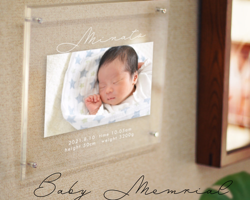 出産祝い ベビー フォトフレーム 大 「筆記体」30.7×23cm アクリル製