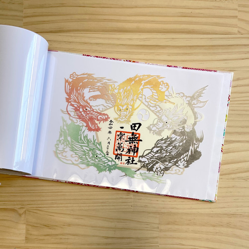 御朱印ホルダー】（大）バンド付 見開き60枚 切り絵御朱印収納 書置き