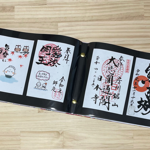 御朱印ホルダー】（大）バンド付 見開き60枚 切り絵御朱印収納 書置き