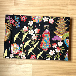 御朱印ホルダー】（大）バンド付 見開き60枚 切り絵御朱印収納