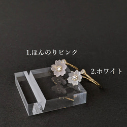 現品限り 小さな桜のリング 2種（K16GPリング使用） 2枚目の画像