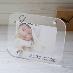出産祝い ベビー フォトフレーム ミニ 「筆記体」アクリル製写真立て  名入れ 写真L判用 1枚目の画像