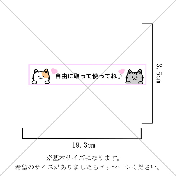 猫ちゃんで可愛く様々な場所に貼って便利♪自由に取って使ってね色付きステッカー！♡【店舗・喫茶店・飲食店・レストラン】 2枚目の画像