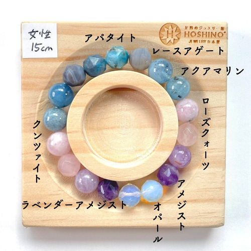高品質 アクアマリン スターカット 天然石ブレスレット 水晶 手作り 