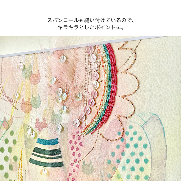 3月誕生花・刺繍入り水彩画「この力を、キミに届ける。」【誕生花シリーズ・チューリップ】（額入り） 5枚目の画像