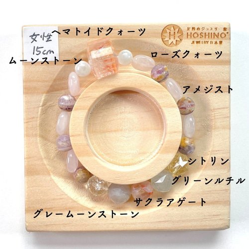 高品質 ルチルクォーツ スターカット 天然石ブレスレット 水晶