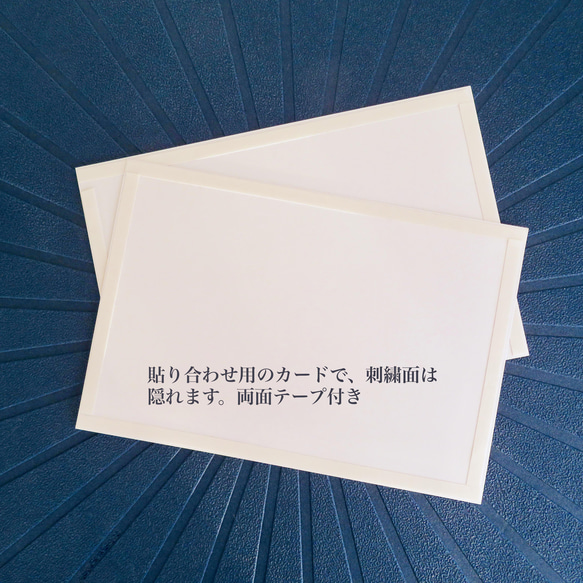 【糸付きキット】動画 バルーン メッセージカード バースデーカード 紙刺繍図案 3枚目の画像