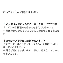 全機種対応スマホケース【spot/すぽっと】革 花いろ 藤色 ペールパープル 手縫い iPhone17 Pixel10他 12枚目の画像