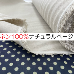 ★50cｍ★麻布★リネン100％★中肉★天然素材★美品★ナチュラルベージュ★同封発送可能★ 1枚目の画像