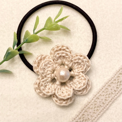 flower crochetとコットンパールのヘアゴム　ivory 1枚目の画像