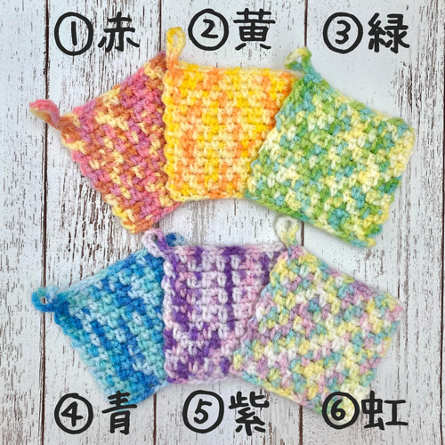 【確認用】アクリルたわし 抗菌・防臭毛糸使用】アクリルエコたわし 四角 6枚セット その他