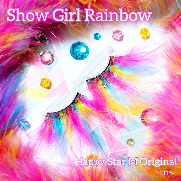 ❤超派手★Show Girl Rainbow★partyまつげ ショー ガール レインボー★送無料●即買不可 2枚目の画像