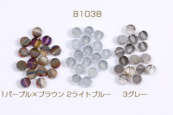 B1038-3  90個  メッキガラスビーズ コインカット 6mm 3x（30ヶ） 1枚目の画像