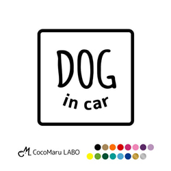 DOGINCAR ドッグインカー DOG IN CAR ドッグ インカー ステッカー シール 犬 車 ペット カー 1枚目の画像