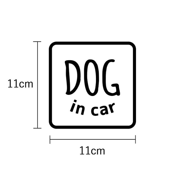 DOGINCAR ドッグインカー DOG IN CAR ドッグ インカー ステッカー シール 犬 車 ペット カー 6枚目の画像