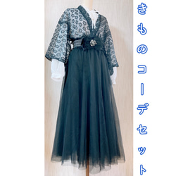 展示品 ◇和洋 きものコーデ◇ セット ブラック ドット ブラウス